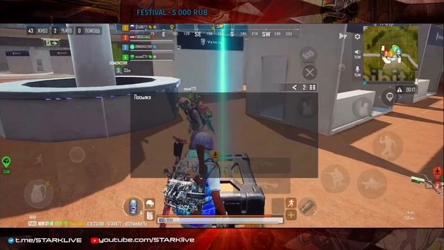 ГОТОВИМСЯ К ТУРНИРУ PUBG NEW STATE MOBILE СТРИМ С IPHONE 13 PRO MAX смотреть онлайн