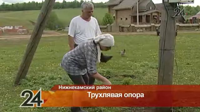 Жители деревни Кашаево Нижнекамского района требуют заменить старую деревянную электроопору смотреть онлайн