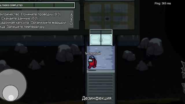 Амонг ас!!! Я первый раз стал удачником!!! Амонг ас оригинал смотреть онлайн