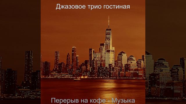 Созерцая (вторник) смотреть онлайн