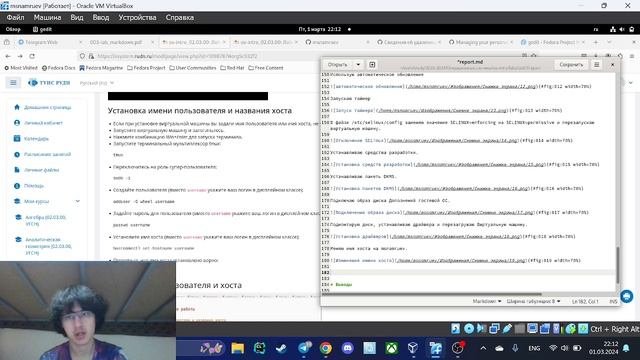Лабораторная работа №1 | Создание отчета смотреть онлайн