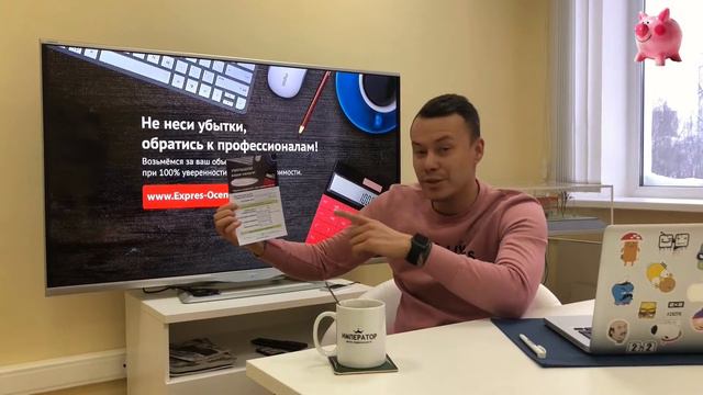 Снижение кадастровой стоимости в Сыктывкаре смотреть онлайн
