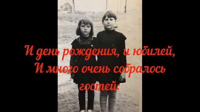 Презентация с днем рождения смотреть онлайн
