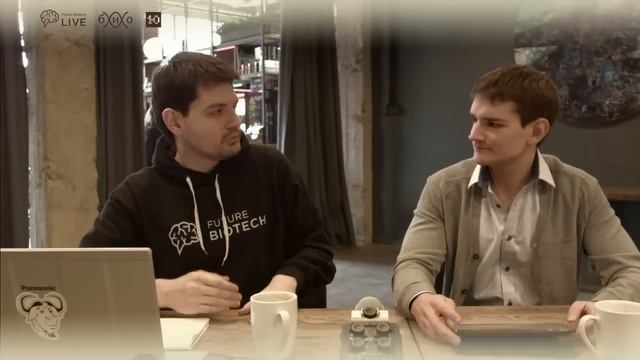 Future Biotech Live и Биомолекула: Наука на завтрак #6 смотреть онлайн