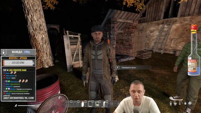 ДЕД МАЗАЙ #3 DAYZ LAST ROAD STALKER смотреть онлайн