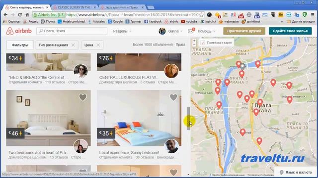 Как забронировать жилье на Airbnb. Регистрация, правила, скидки
