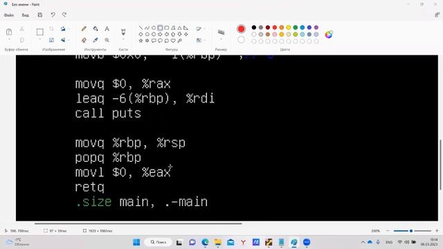 GNU Assembler x64. Сезон 2. Выравнивание стека смотреть онлайн