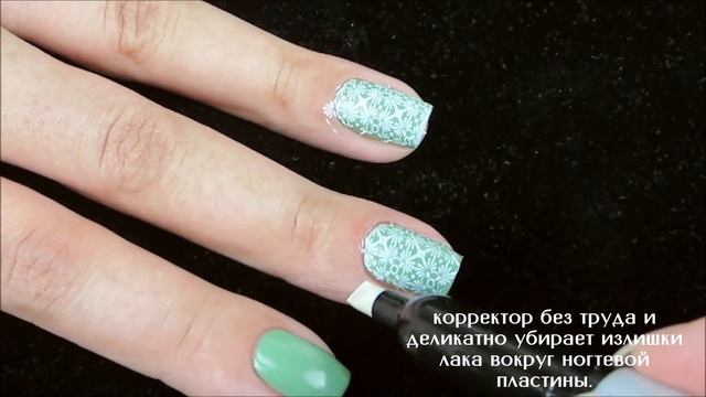 Корректор для маникюра от компании SW Color Fashion. смотреть онлайн