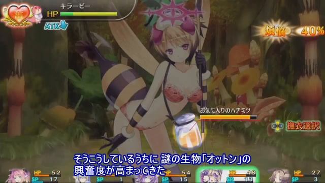 Genkai Tokki Moero Chronicle - 10 Minutes of Gameplay (PS Vita) смотреть онлайн