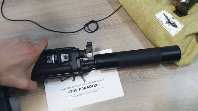 Небольшой обзор приобретенной сегодня сайги TR9 .345 смотреть онлайн