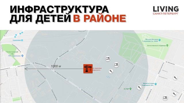ЖК «Калейдоскоп»: отзыв Тайного покупателя. Застройщик «Группа ЛСР». Новостройки Санкт-Петербурга смотреть онлайн