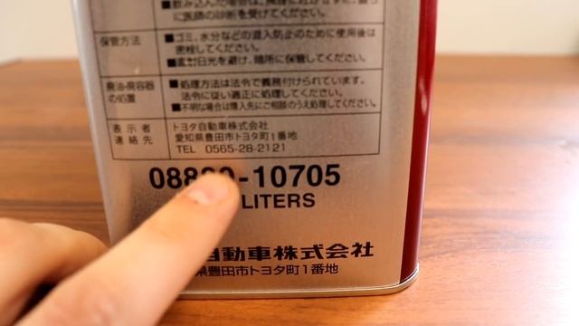 МАСЛО TOYOTA! КАК ОТЛИЧИТЬ ОРИГИНАЛ ОТ ПОДДЕЛКИ? смотреть онлайн