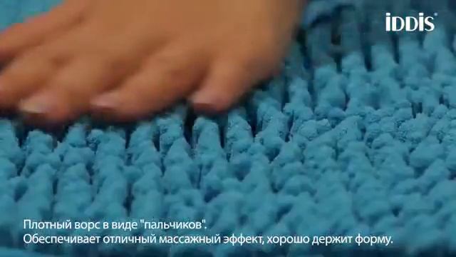 Коврик для ванной комнаты 620M580i12 смотреть онлайн