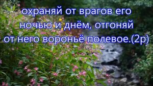 Из размякшей земли легче вырвать бурьян