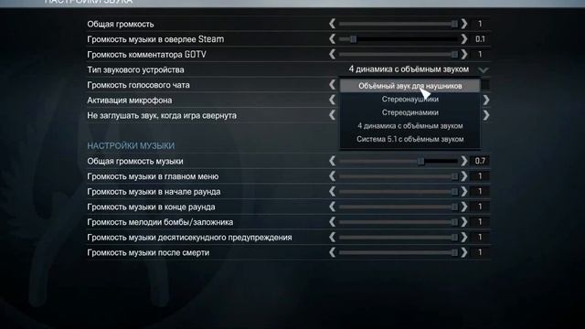 CS.GO Как убрать лаги и повысить ФПС С 10-15 до 70 и более смотреть онлайн