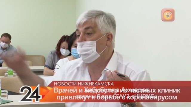 Врачей платных клиник Нижнекамска зовут помочь в ковид-госпитале