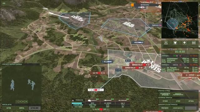 Wargame Red Dragon Время Ванилы смотреть онлайн