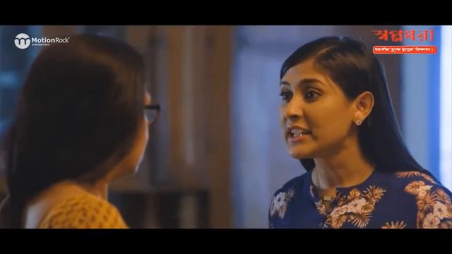sunglass natok scene | Afran Nisho | mahejabeen Chaudhari | polash смотреть онлайн