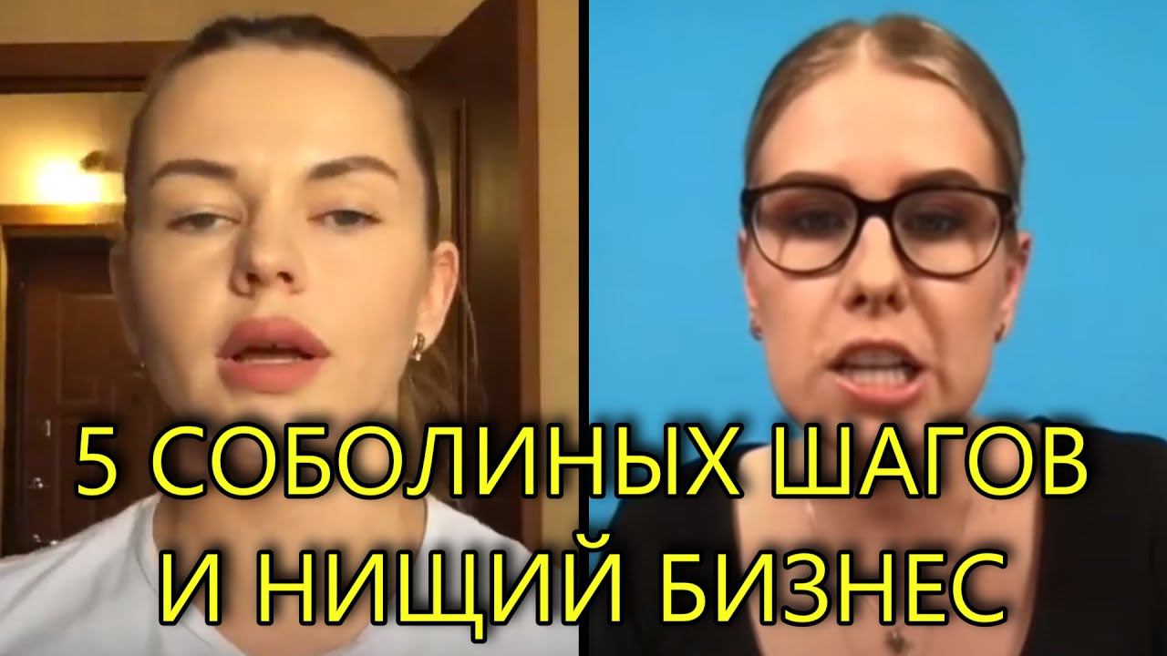 ИНТЕРВЬЮ СОБОЛЬ НА ДОЖДЕ ПОШЛО НЕ ПО ПЛАНУ | вДно - @NavalnyLiveChannel смотреть онлайн