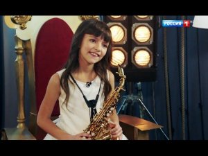 Софья Тюрина - Саксофон - George Gershwin "Summertime" // Синяя птица 2016