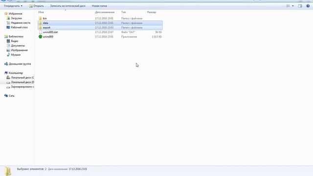 Как добавить новые автомобили City Car Driving 1.5.3 смотреть онлайн