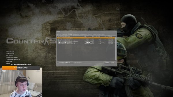 Counter-Strike: Source