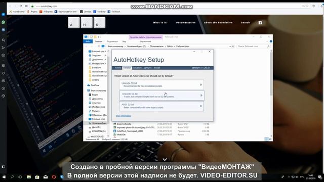 Как установить AutoHotkey? смотреть онлайн