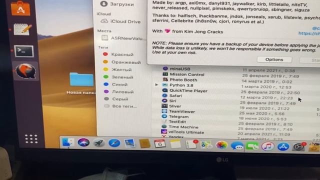 Получения джейлбрейка на заблокированных iPhone passcode disabled jailbreak смотреть онлайн