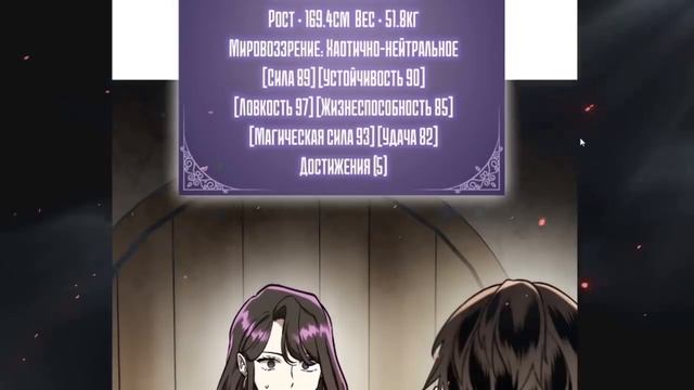 Запомнить манга с озвучкой 1-40 главы.mp4 смотреть онлайн