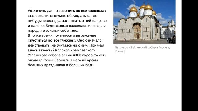 Школа компетенций для жизни "СоКоЛ". Иммерсионное чтение. Ч. 7 смотреть онлайн