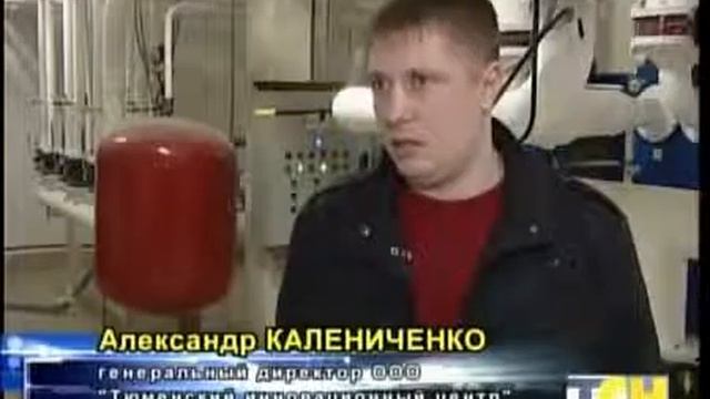 Корунд - Сверхтонкая жидкая теплоизоляция - Тюмень ТВ смотреть онлайн