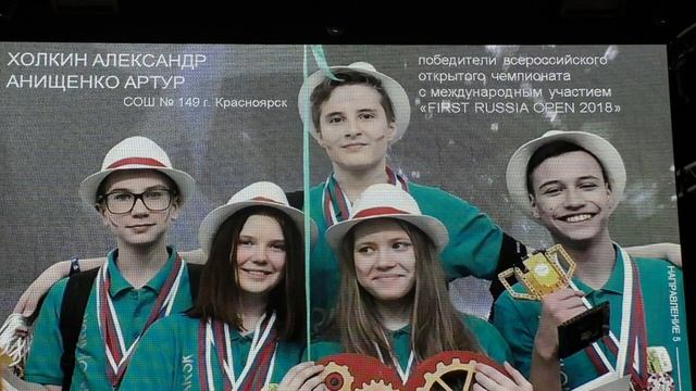 АПС 2018. Направление 4. Доклад Министра образования Красноярского края смотреть онлайн