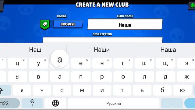Мой клуб в старом бравл старсе как скачать видео есть Ky club in the old Brawl Stars how to downloa смотреть онлайн