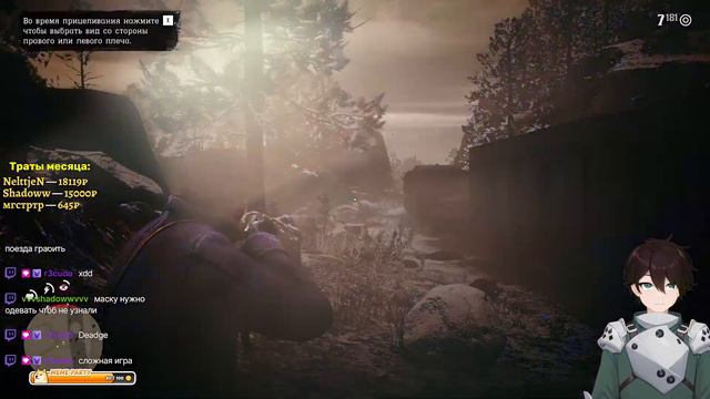 Патч все ближе + наконец дали инвайт на тест (Януо), дейли в ТОФ, потом RDR 2 смотреть онлайн