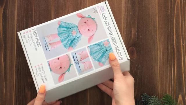 Набор для шитья игрушки - текстильная свинка Шарлотта | Handmade Fabric Toy смотреть онлайн