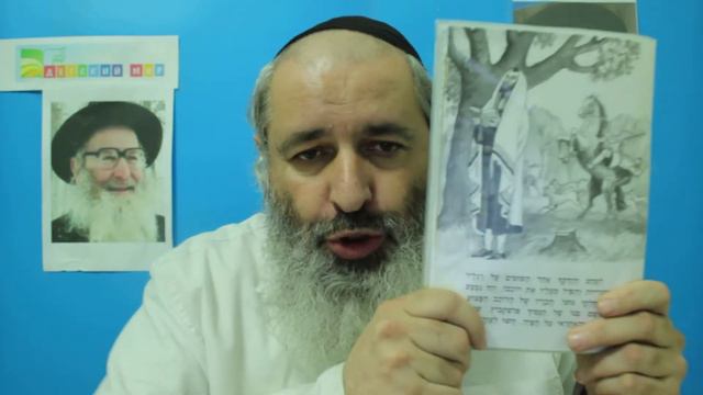 Хасидские истории. Город в лесу смотреть онлайн