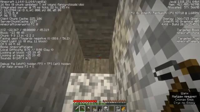 Выживание в MINECRAFT JAVA VERSION #3 Возвращение+Шахта смотреть онлайн