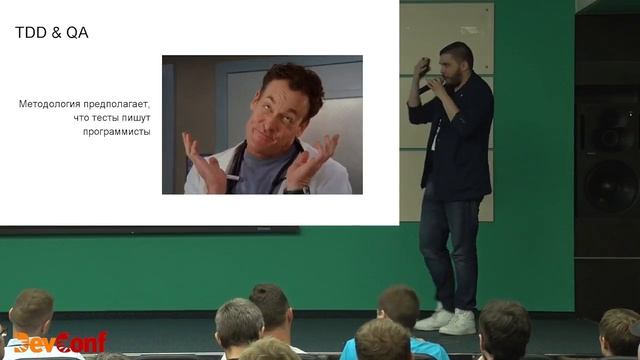 DC17 Management Павел Калашников TDD когда нужно и, самое главное, когда не нужно смотреть онлайн