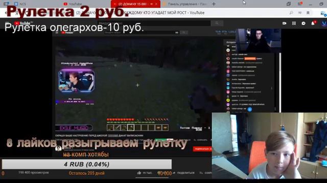 Стрим с вепкай, делаем реакции!!! смотреть онлайн