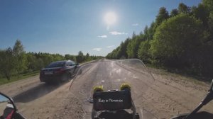 Короткая нарезка видео с поездки в Нижегородскую область на выходных