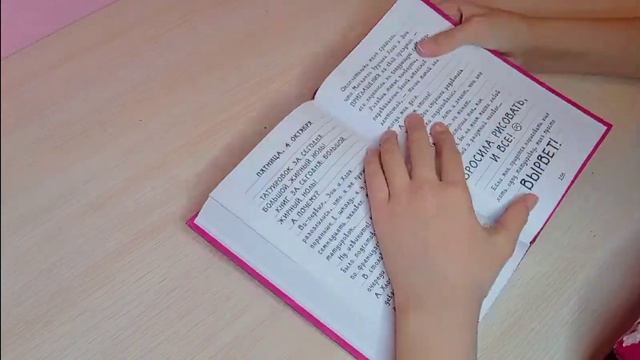 Что я делаю вечером?☕// Мой вечер📚//My evening🌚//Just Aria смотреть онлайн
