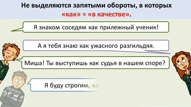 Сравнительные обороты смотреть онлайн