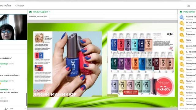 Майская раздача. Марина Карпухина смотреть онлайн