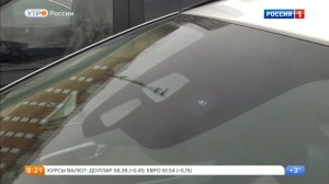 Датчики дождя в автомобиле.Принцип работы датчика дождя и света.