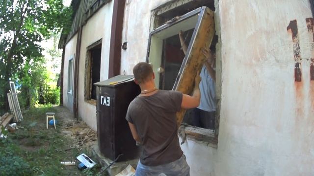 РАЗНЕСЛИ ПОЛ ДОМА / В ГОРОДЕ ПОСТАВИЛИ НОВЫЕ ОКНА ремонт дома смотреть онлайн