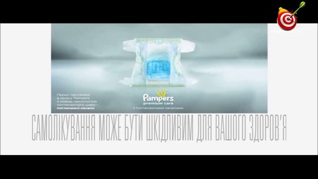Pampers premium care | Подгузники | памперс | реклама смотреть онлайн