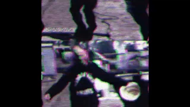 Обнулиться (бутлег) смотреть онлайн