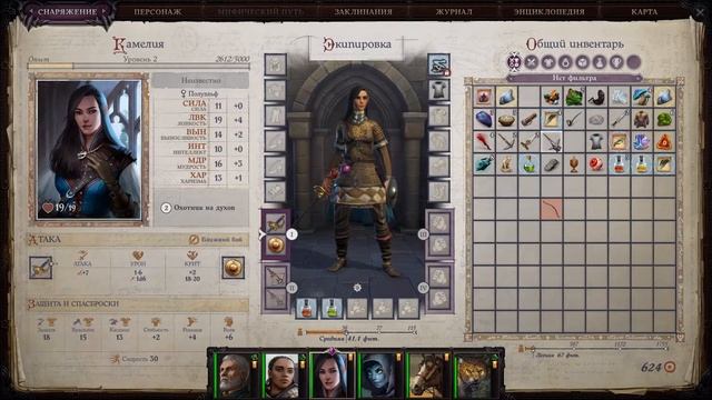 Прохождение на нечестном. Охранный лабиринт, второй уровень, Pathfinder wrath of the righteous #2 смотреть онлайн