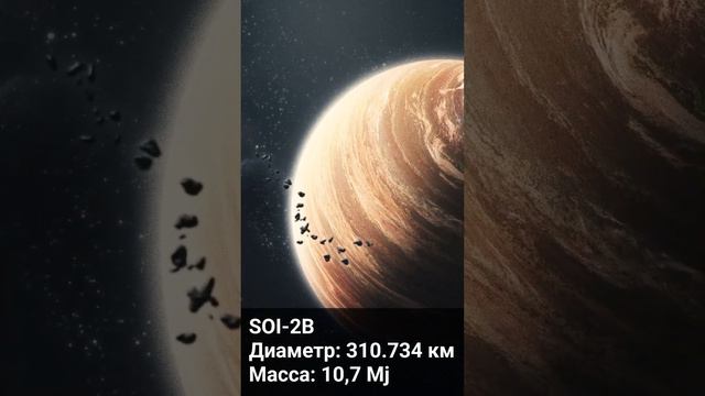 Самые Большие Планеты смотреть онлайн