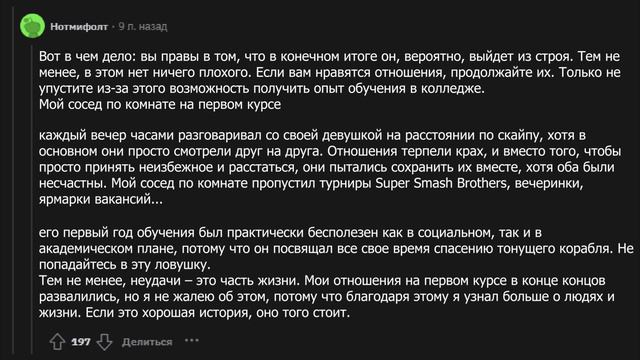 Подростки, с какой самой большой проблемой вы сейчас столкнулись? смотреть онлайн
